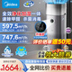 美的（Midea）空氣凈化器加濕一體【精準甲醛實時數(shù)顯】 除過敏源異味吸煙過濾寵物浮毛除空氣異味 【王炸升級款】KJ650G-RX600 ProH