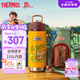 復古系列316L不銹鋼吸管杯小學生兒童水杯570ml保溫杯+杯套 橘色