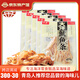 大洋船長 碳烤魷魚條50g/袋 青島特產(chǎn)休閑即食海鮮零食組合裝 辦公室小吃 10包