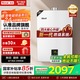 林內（Rinnai）【國家補貼立減15%】13升燃氣熱水器 13QD01 低水壓?jiǎn)?dòng) 天然氣節能恒溫 01系列以舊換新 13L 【QD01 輕音降噪】