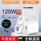 適用魅族18快充頭120W超級閃充18x/18s/17pro/16/16x/16s數(shù)據(jù)線 魅族120W【套裝】+閃充線 1.5米