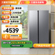 三星（SAMSUNG）【新品國補20%】AI神冰箱5系煥新款 655L雙開門冰箱 AI節(jié)能 干濕分儲 一級能效 655L月光銀RS70F65P1TSC