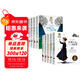 兔子坡+草原上的小木屋+叢林歷險記+青鳥(niǎo)+小熊維尼+搗蛋鬼日記+吹牛大王歷險記+細菌世界歷險記+居里夫人的故事 國際大獎兒童文學(xué)（9冊）課外閱讀書(shū)籍童話(huà)故事
