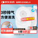 造得樂(lè )（ZODELO）一件式造口袋214512肛腸造瘺袋一次性大便袋2盒/20片 