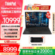 ThinkPad聯(lián)想T14p 2025新品2代酷睿Ultra處理器14.5英寸辦公輕薄本高性能工程師筆記本電腦 國家補(bǔ)貼20% Ultra9 64G 1TB 3K