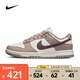 耐克 （NIKE）2023年女子W NIKE DUNK LOW運動(dòng)休閑鞋 DD1503-125 37.5