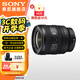 索尼（SONY）FE 16-25mm F2.8 G 全畫(huà)幅F2.8大光圈超廣角變焦G鏡頭(SEL1625G) FE16-25F2.8G
