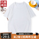 凡客誠品時尚休閑純棉素色T恤衫情侶款半袖 白色 XL