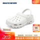 斯凱奇（Skechers）魔方泡泡鞋|女子運動(dòng)沙灘鞋休閑涼拖鞋洞洞鞋 白色/WHT 36