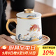 宜杯子 羊脂玉瓷茶杯陶瓷馬克杯辦公杯帶過濾茶水分離水杯禮物 錦鯉荷趣