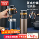 泰福高（TAFUCO）保溫杯茶水分離水杯泡茶杯便攜大容量帶蓋杯子316不銹鋼