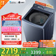 小天鵝（LittleSwan）波輪洗衣機(jī)全自動(dòng) 本色藍(lán)氧【TBM100M093DZ】水魔方龍旋風(fēng)  10公斤 以舊換新 家電國家補(bǔ)貼20%