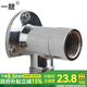 一靚水龍頭固定座全銅4分掛墻壁器接頭免打孔墻上支架底座明裝墻座 A款:水龍頭明裝固定底座
