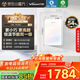 萬(wàn)和（Vanward）【白露P6M·小體積】【國家補貼15%】16升燃氣熱水器天然氣靜音增壓水伺服恒溫節能炫彩梨花白