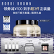 芭比波朗（Bobbi Brown）BB妝前柔潤(rùn)底霜橘子霜隔離妝前乳50ML*2 中秋節(jié)禮物