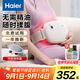 海爾（Haier）揉腹儀砭石揉肚子艾灸腰腹部按摩器促進(jìn)腸胃蠕動按摩儀暖宮腰帶教師節(jié)生日禮物送女友HHZ-Y703M