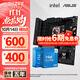 華碩B760 主板套裝搭英特爾i5 13490F/14600KF/12600KF/12490F 主板CPU套裝 華碩TUF B760M-PLUS WIFI D4 I5 14600KF盒裝