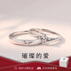 DRAGBOLL鉆戒女情侶對戒足銀戒指開口調(diào)節(jié)可刻字結(jié)婚求婚送女友生日禮物 定制聯(lián)系客服