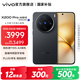 vivo X200 Pro mini 國家補貼  6.31 英寸纖薄小直屏  5700mAh藍海電池 藍晶 x 天璣9400 拍照 AI手機 簡(jiǎn)黑 12GB+256GB 官方標配
