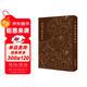 繡像紅樓夢(mèng)散套-奎文萃珍系列 清人改編的“紅樓戲”中影響最大的戲曲作品之一精裝燙金布面 文物出版社