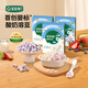 寶寶饞了 嬰幼兒溶豆6個(gè)月以上一歲寶寶零食兒童水果酸奶益生菌原味小奶豆 益生菌酸奶溶豆16g*3盒 溶豆