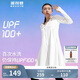波司登防曬衣女長(zhǎng)款全身防曬收腰顯瘦防紫外線科技外套