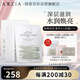 曉姿（AXXZIA）奧仕妃御顏晶采塑顏潤(rùn)肌奢養(yǎng)AG面膜貼片式7片限用日期：2026年6月