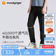 moodytiger兒童褲子透氣速干夏男童運動(dòng)褲女童長(cháng)褲防蚊褲空氣褲| Air Supply