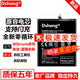 Dsheng適用華為mate40pro系列電池xs2手機電板榮耀50pro典藏版70plus大容量hi nova9pro魔改電芯RS保時(shí)捷 適用：MateXS2【HB338B9EFW 】電池 無(wú)規格