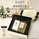 祖瑪瓏藍風(fēng)鈴美肌禮盒（藍風(fēng)鈴沐浴露250ml+乳液250ml）教師節禮物 女生