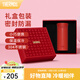 膳魔師（THERMOS）口紅杯保溫杯高顏值水杯送女友禮盒學(xué)生杯子生日禮物TCNC 金閃番茄紅 200ml