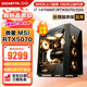 技嘉 i7 14700KF/RTX5060Ti/5070Ti獨顯/組裝電腦主機直播Ai渲染高配電競游戲吃雞電腦臺式機整機全套 六：i7 14700KF+RTX5070 單主機