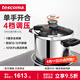 tescomaULTIMA 壓力鍋6.0L 高壓鍋帶蒸架 防爆安全燃氣灶電磁爐通用