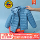 G.DUCKKIDS免洗兒童輕薄羽絨服男童女童大中小童寶寶冬季短款外套易打理 孔雀藍(lán) 90cm