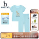HAZZYS哈吉斯品牌童裝男女童家居服夏新品兒童彈力涼爽圓領(lǐng)家居服套裝 冰晶藍 165