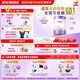 雀巢（Nestle）【超值加量裝】新品 超啟能恩適度水解配方奶粉3段12-36月850g