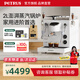 柏翠咖啡機家用商用半自動(dòng)專(zhuān)業(yè)意式濃縮蒸汽打奶泡 高開(kāi)放參數 PE3922 節日禮物 白色（ 下單前咨詢(xún)送驚喜贈品 ）