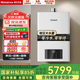林內（Rinnai）【家電國家補貼15%】零冷水燃氣熱水器RUS-R16E51G-CB煥享系列 內置循環(huán)泵家用恒溫增壓大水量 20L 零冷水RUS-R20E51G-CB帶增壓 天然氣