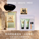 阿瑪尼玉龍茶香50ml 【王嘉爾同款】清新香水禮盒 教師節(jié)禮物生日禮盒女