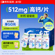 健力多鈣片鈣維生素D片 60片*4瓶（禮盒裝）高含量補鈣易吸收官方正品