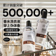 森林海洋香氛洗衣液 北極雪松香500g*1瓶 機洗手洗持久留香潔凈柔順護衣