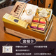 煙滋巷高檔中式滿(mǎn)月禮盒百天回禮周歲伴手禮10歲寶寶開(kāi)學(xué)百日十歲宴 D牧馬人伴手禮 尺寸長(cháng)28寬10高CM