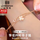 紀思梵輕奢彩金四葉草手鏈女紀念日高級告白中秋節生日禮物送女友老婆 手鏈