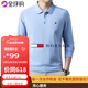 TOME BORNEK湯米長袖POLO衫男士商務(wù)休閑免燙上衣中年爸爸體恤 天藍 XL 175(建議 140-155斤)