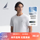 諾帝卡（NAUTICA）【單件直降】男裝25春夏新款純棉透氣舒適短袖T恤男 白色1BW L