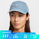 耐克（NIKE）帽子男女帽 秋季新款牛仔鴨舌帽遮陽時(shí)尚運(yùn)動休閑棒球帽 HF0383-429 M/L