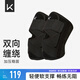 Keep開(kāi)放式護膝 輕便透氣半月板損傷夏季薄款女士關(guān)節運動(dòng)跳繩跑步 【兩只裝】 綁帶升級款 L/XL