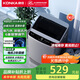 康佳（KONKA）洗衣機(jī)全自動(dòng)波輪 7公斤家用小型洗衣機(jī)宿舍租房用   一鍵快洗 家電國家補(bǔ)貼 KB70-J5201