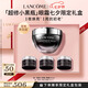 蘭蔻超修小黑瓶眼霜20ml煥亮抗老淡化黑眼圈護(hù)膚品禮盒七夕情人節(jié)禮物