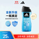 阿迪達(dá)斯 （adidas）男士沐浴露洗發(fā)水洗面奶三效合一 游泳去氯 保濕運動后舒緩250ml 